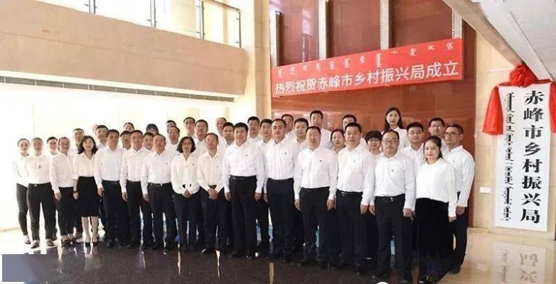 赤峰公安辦公室電話號碼是多少-第1張圖片