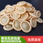 赤峰橡膠手套廠電話號(hào)碼查詢-第1張圖片