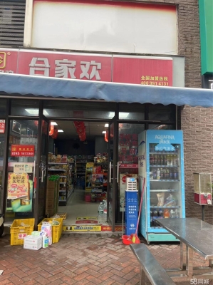 赤峰同城房產(chǎn)中介電話號(hào)碼查詢-第1張圖片