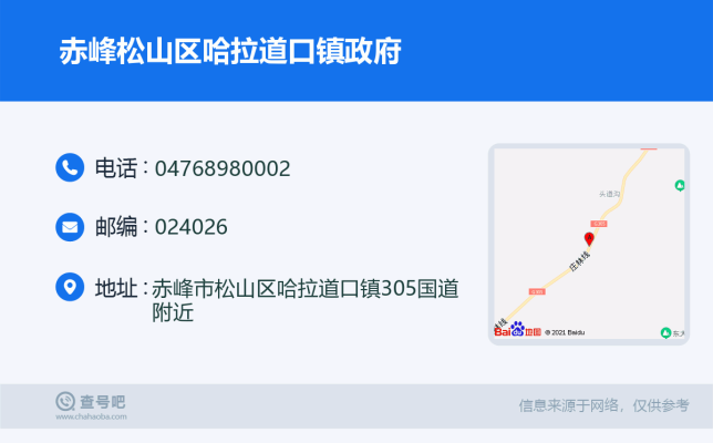 赤峰市松山婦科醫(yī)院電話號碼-第1張圖片