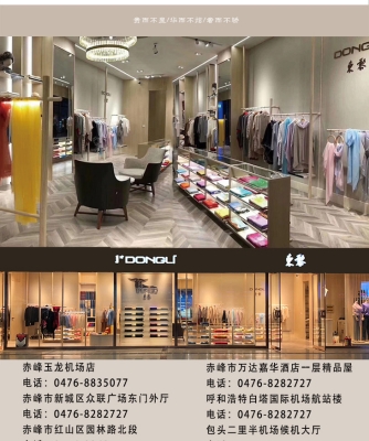 赤峰羊絨交易平臺電話地址查詢-第1張圖片
