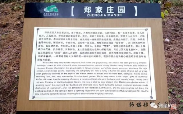 赤峰鄭家菜館地址電話號碼查詢-第1張圖片