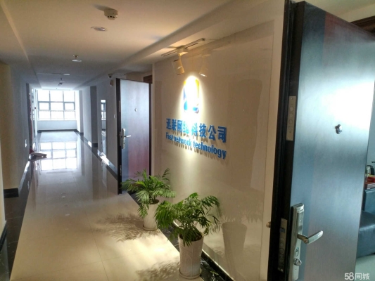 赤峰網(wǎng)絡(luò)廣告發(fā)布公司電話號碼-第1張圖片