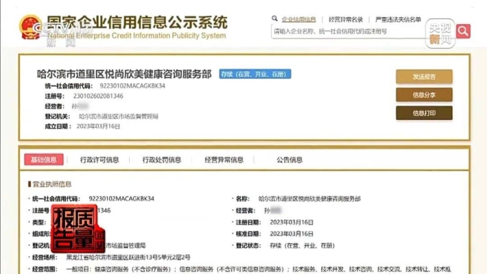 悅尚美業(yè)赤峰店地址電話查詢-第1張圖片