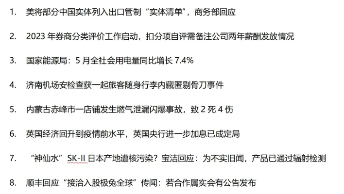赤峰洗衣服廠電話號(hào)碼多少-第1張圖片