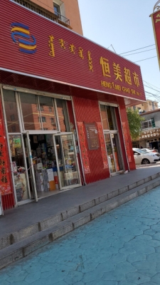 赤峰零點美發(fā)電話地址查詢-第1張圖片