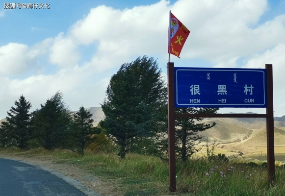 赤峰熱水村團(tuán)購電話號碼查詢-第1張圖片