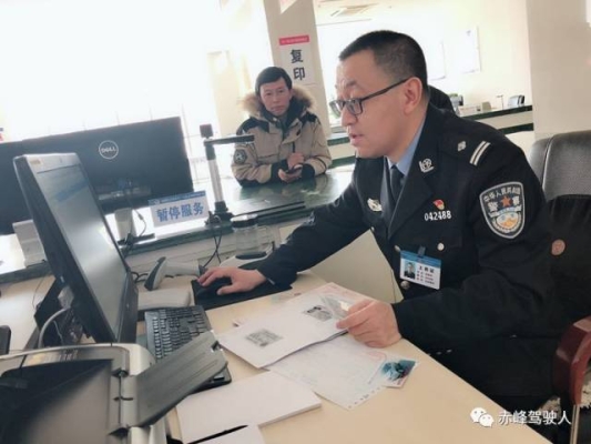 赤峰車管所上戶地址電話查詢-第1張圖片