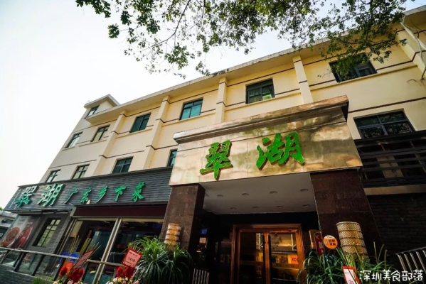 赤峰市廣東菜館電話地址查詢-第1張圖片