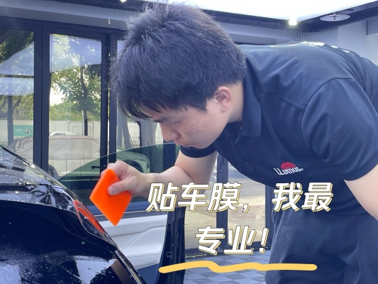 赤峰探店汽車(chē)貼膜店電話(huà)號(hào)碼-第1張圖片