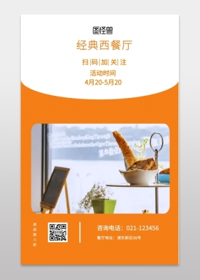 赤峰橘貓咖啡店電話地址查詢-第1張圖片