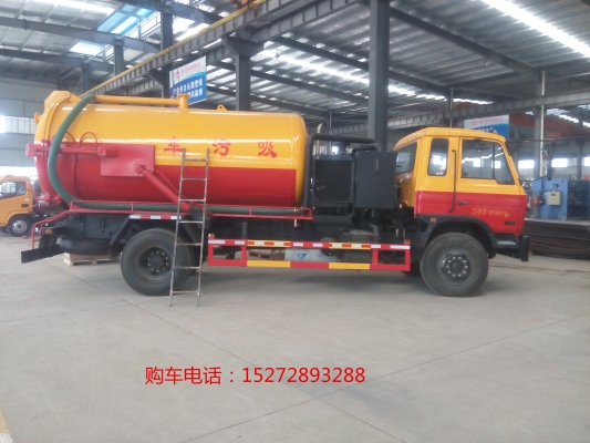 赤峰汐子鎮(zhèn)吸污車電話號(hào)碼-第1張圖片