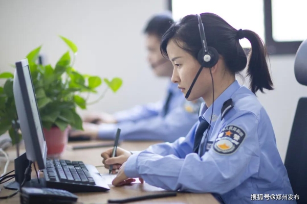 赤峰新城區(qū)如園社區(qū)電話(huà)號(hào)碼-第1張圖片