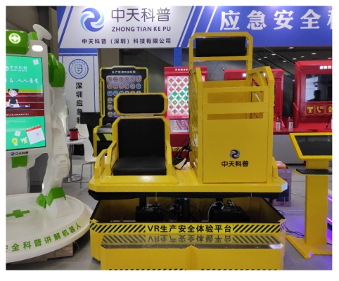 赤峰洗掃車廠家批發(fā)電話號(hào)碼-第1張圖片