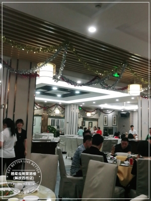 赤峰市解放西街超市電話號碼-第1張圖片