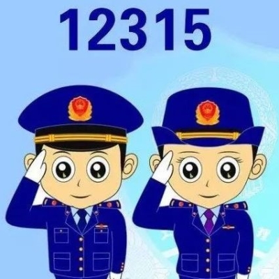 赤峰紅廟子工商所電話(huà)號(hào)碼-第1張圖片