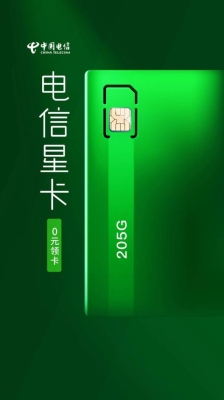 赤峰二道街電信電話號碼是多少-第1張圖片