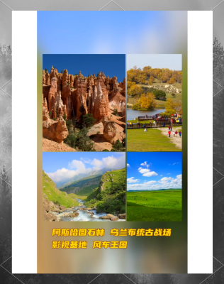 赤峰騎馬團購電話多少啊-第1張圖片