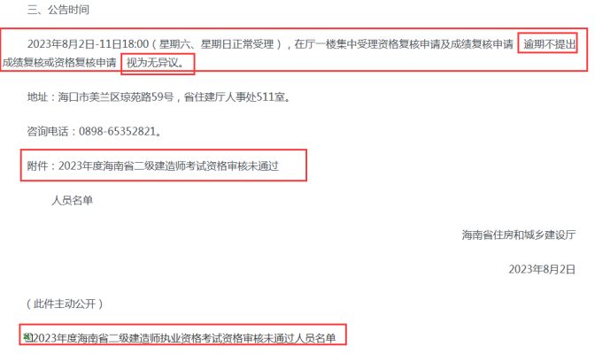 赤峰市二建咨詢電話號碼-第1張圖片