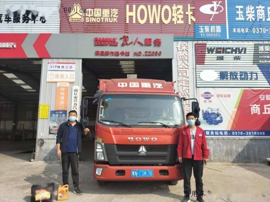 赤峰賣車輕卡電話多少號(hào)-第1張圖片