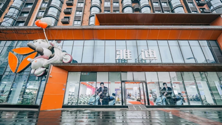 赤峰雅迪永業(yè)店電話號碼-第1張圖片