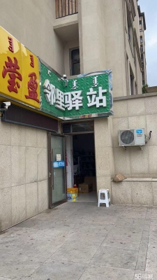 赤峰老四中社團電話號碼是多少-第1張圖片