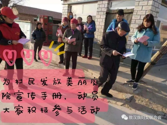 赤峰市中國婦聯(lián)官網(wǎng)電話號碼-第1張圖片