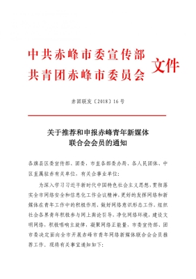 赤峰政務(wù)部熱線電話號碼是多少-第1張圖片