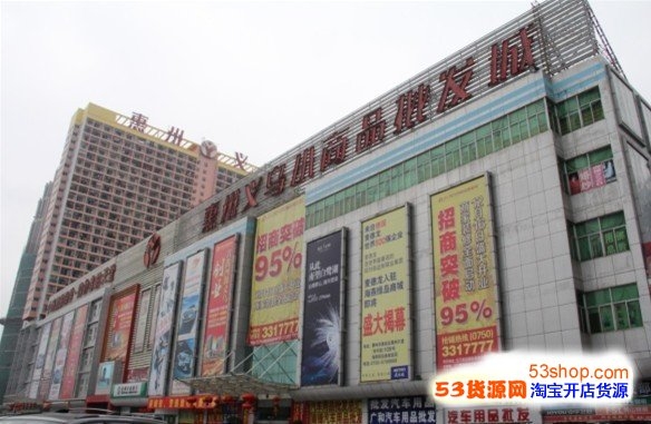 赤峰義烏小商品城電話號碼-第1張圖片