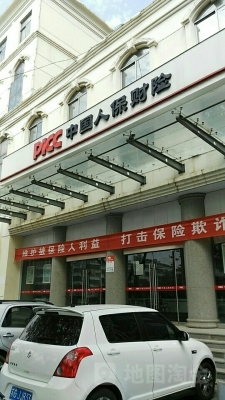 中國人保財險赤峰分公司-第1張圖片