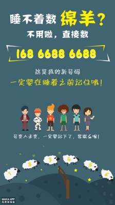 赤峰夜場領(lǐng)隊電話號碼是多少號-第1張圖片