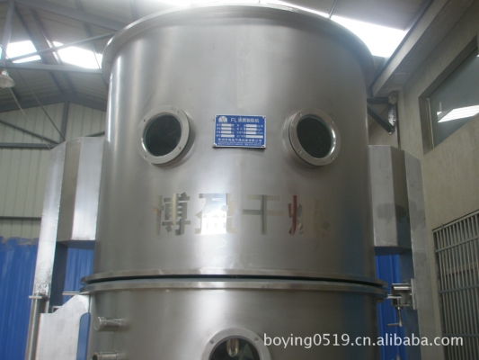 赤峰制粒干燥設(shè)備銷售電話號(hào)碼-第1張圖片