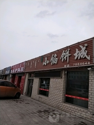 赤峰星寶汽車銷售電話是多少號-第1張圖片