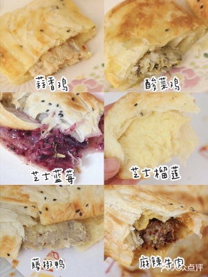 赤峰烤燒餅培訓班地址電話號碼-第1張圖片