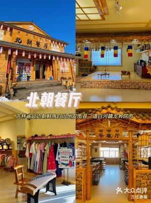 赤峰市天山臺(tái)球館電話地址查詢-第1張圖片