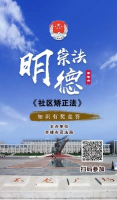 赤峰市北山大庫社區(qū)電話號碼-第1張圖片