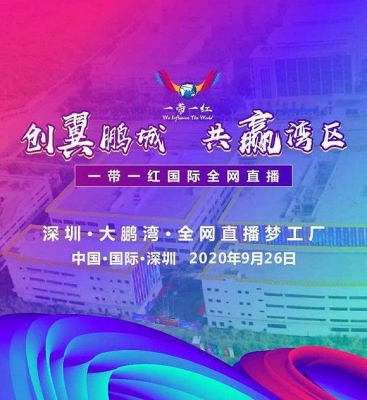 赤峰顧家家居直播基地電話號碼-第1張圖片