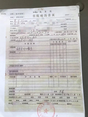 赤峰市商業(yè)醫(yī)療保險(xiǎn)電話(huà)號(hào)碼-第1張圖片