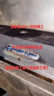 赤峰焊工證培訓班地址電話號碼-第1張圖片