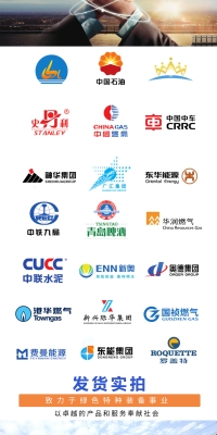 赤峰鍋爐定做廠家電話多少號(hào)-第1張圖片