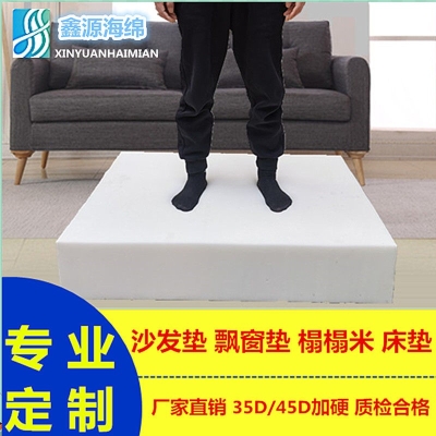 赤峰訂做沙發(fā)墊廠家電話號(hào)碼-第1張圖片