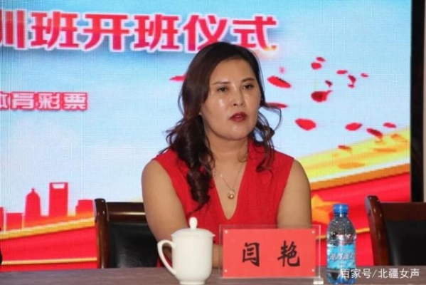 赤峰紅帽培訓(xùn)班電話號(hào)碼查詢-第1張圖片