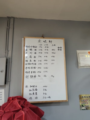 赤峰余味辣串地址查詢電話號碼-第1張圖片