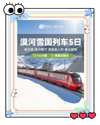 赤峰到哈拉沁拼車電話號(hào)碼-第1張圖片