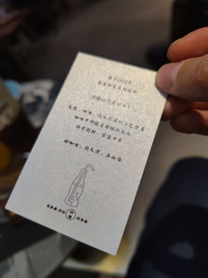 赤峰吉爾咖啡店電話多少號-第1張圖片