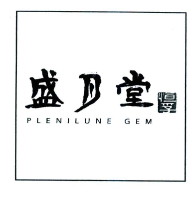 蘇州市赤峰商會(huì)地址電話號碼-第1張圖片