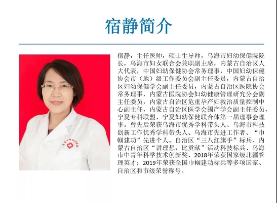 赤峰市醫(yī)院門診導(dǎo)診電話號(hào)碼-第1張圖片