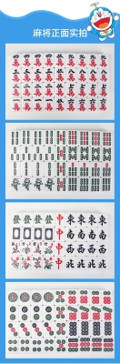 赤峰賣麻將牌的地方電話號碼-第1張圖片