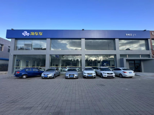 赤峰市賀喜汽修廠電話號碼-第1張圖片