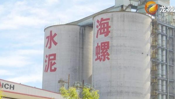 赤峰海螺水泥廠電話多少號-第1張圖片